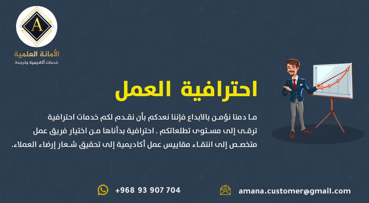 الإطار النظري من أفضل الخدمات التي نقدمها وتشمل:
✅️ تقرير فحص السرقة الأدبية 
✅ تلخيص دراسات سابقة 
✅️إمكانية التعديل على الإطار النظري
اطلب الخدمة الآن✉
wa.me/96893907704
#جامعة_الباحة​​
#جامعة_أبو_ظبي
〰