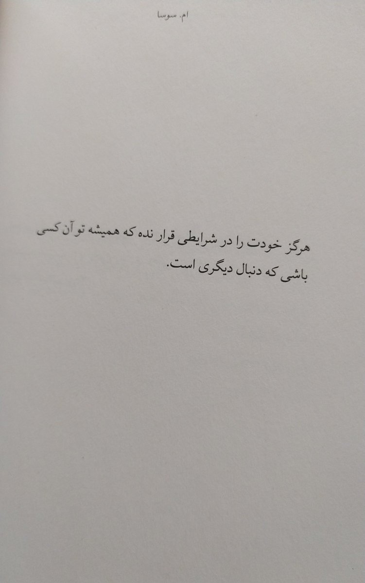 بارانک✨ tweet media