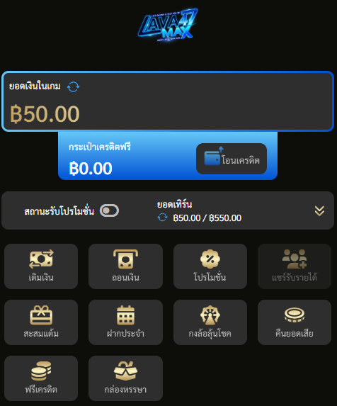 รักรัก tweet media