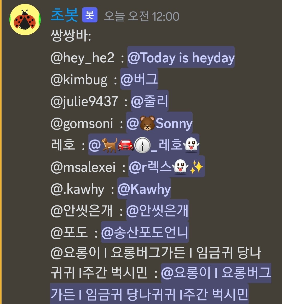 msAlexei_'s tweet photo. @Bug4city @bug4what 요즘 쌍쌍바 즐겨먹는중
벅공대 퇴학당하긋따
급한거 끝나믄 공부 좀 하자
#NFTcommunity #HelloNFT #NFTs https://t.co/Z4ULJYarIH