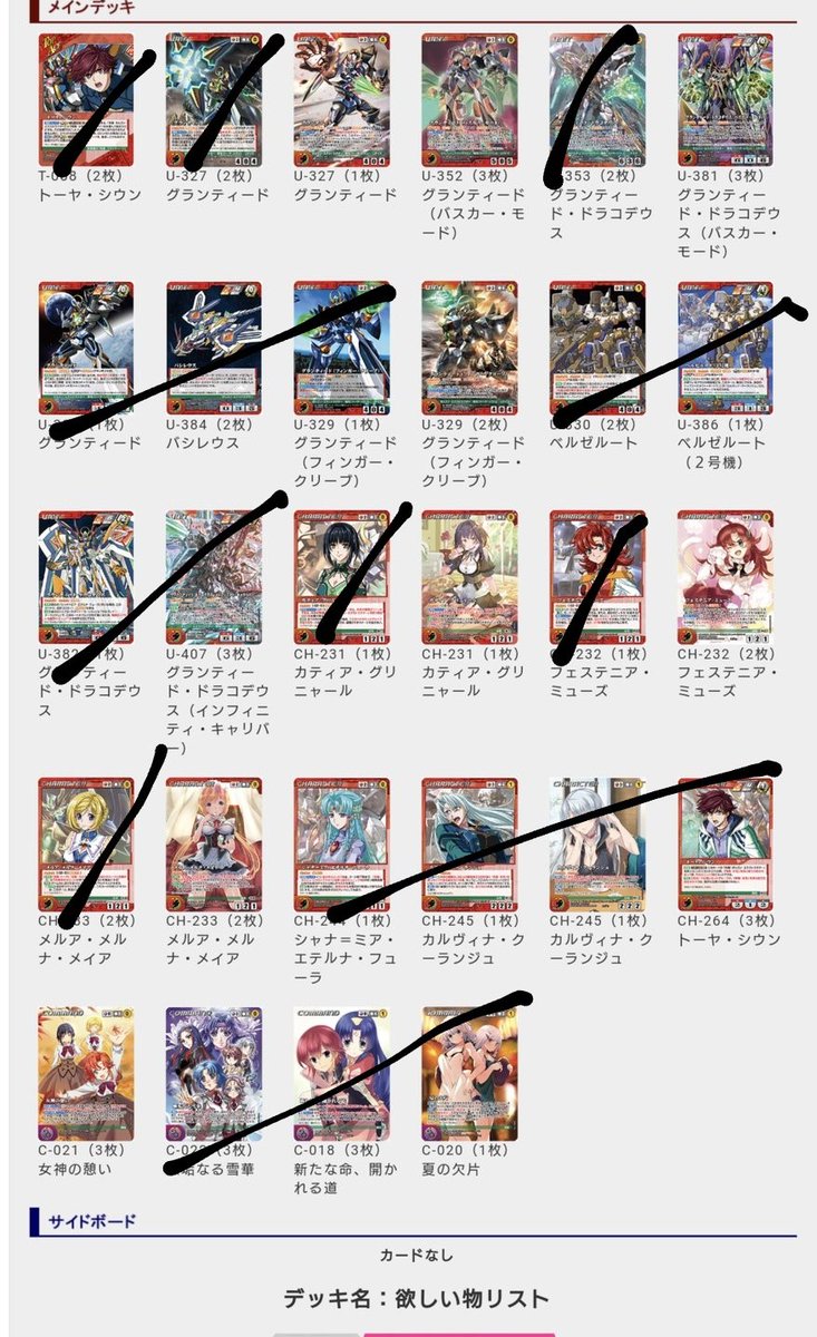 爽快な蒼海グレンモルト tweet media