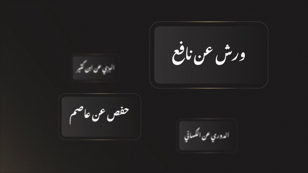 GraphBox1's tweet photo. من جديد أعمالنا لسنة 2023
موشن جرافيك للإعلان عن مقارئ أسانيد
إنتاج فريق Graph Box
• للمشاهدة بالجودة العالية:
https://t.co/oEsxwiT8gP
. https://t.co/EYWWVlGKgp
