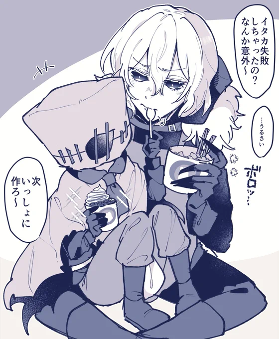 イタロビ