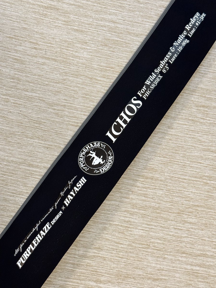 taka_jan's tweet photo. ついにブラックイクオスが手元に！
使うのが楽しみです♪

＃イクオス
＃ICHOS
＃ブラックイクオス
＃BLACK_ICHOS
＃パープルヘイズデザイン
＃フィッシングハヤシ
＃アカメ
＃シーバス https://t.co/JWRGyZePFq