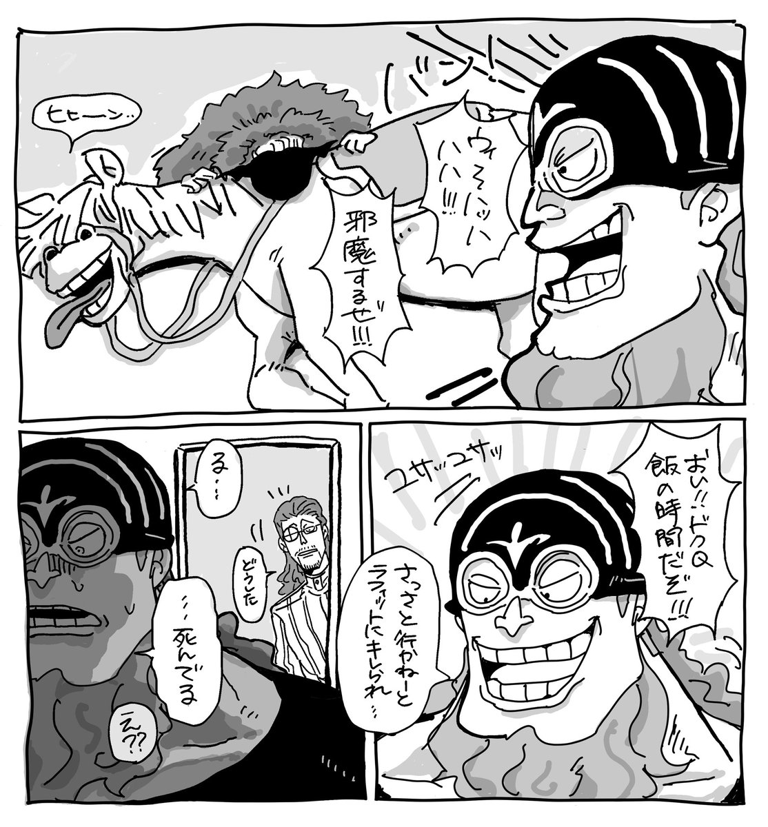 ｸﾞﾗ×2で心マした