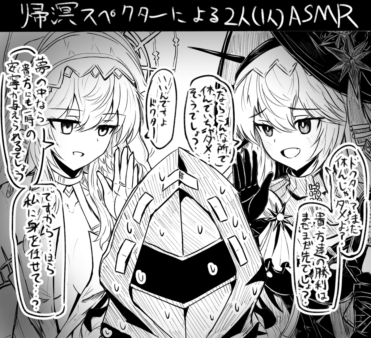 らくがき
