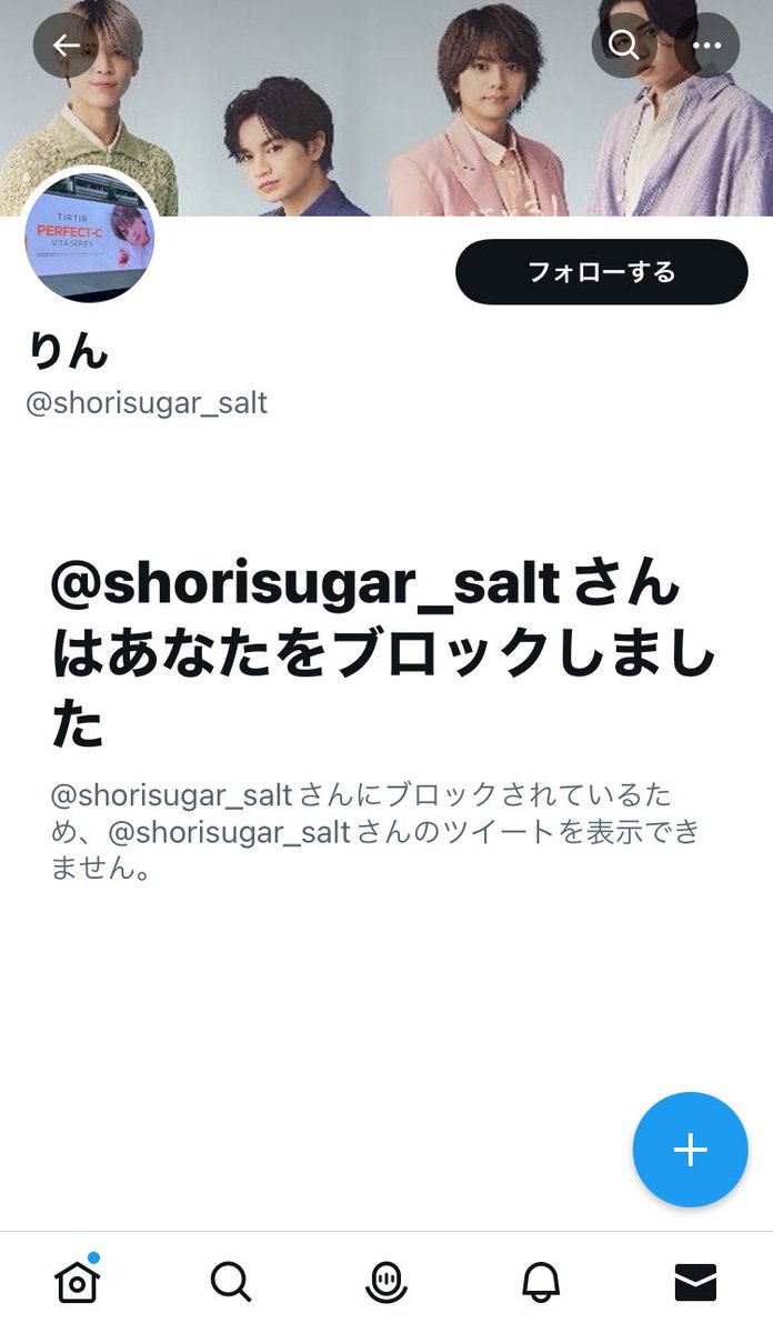 jee0508_'s tweet photo. 拡散希望
セク�� 交換 詐欺 注意喚起
@shorisugar_salt 代行購入し完了報告後ブロック・ドタキャンされました。
以降交換する方ご注意下さい！

#sz交換  #セクゾ交換 https://t.co/A5MD6bcBGG