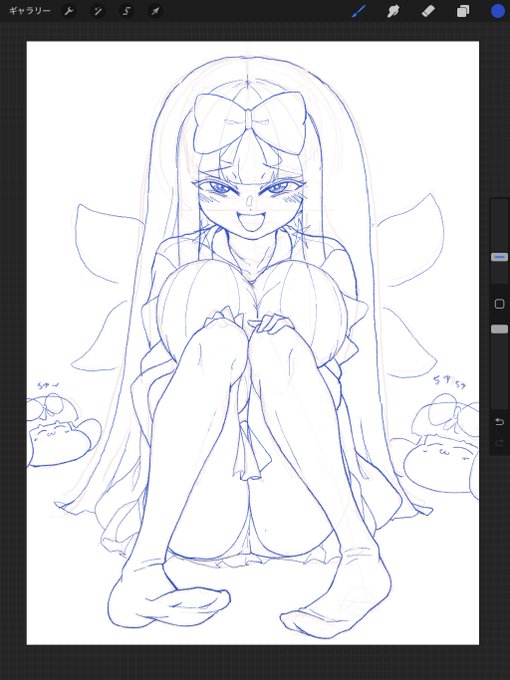 ぱんつと足を描くぞ! 