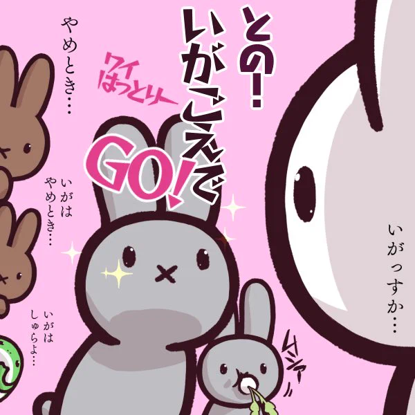 どう考えても修羅越えの元凶は半蔵 (結果オ-ライ)   #どうする家康 #どうする絵