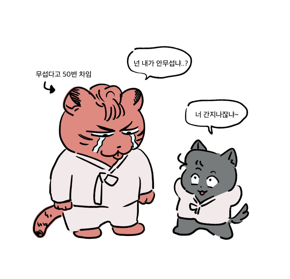 🏀 잡떡 (@jabtteok2) on Twitter photo 