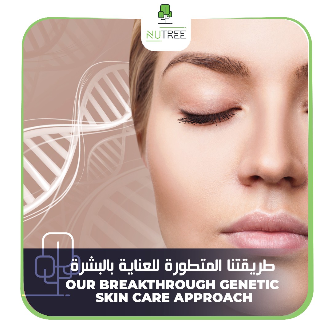 nutreeholisticq's tweet photo. العناية ببشرتك تبدأ من هنا ​
​
اتصلوا على 44019000​
أو راسلونا على واتساب على 30585858​

#Nutree #nuskincare #antiaging #beautydoha #qatarbeauty #derma #dermaqatar #dermatologyqatar #dermatologydoha https://t.co/QdIxEBAcJE