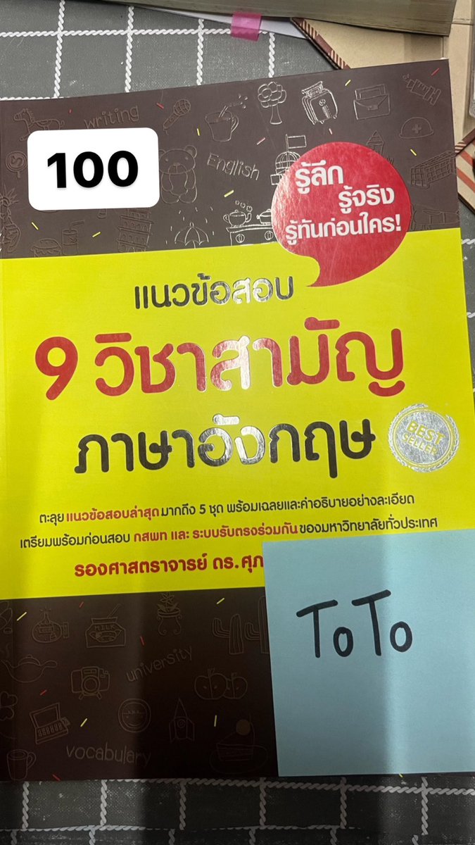 ToTo tweet media