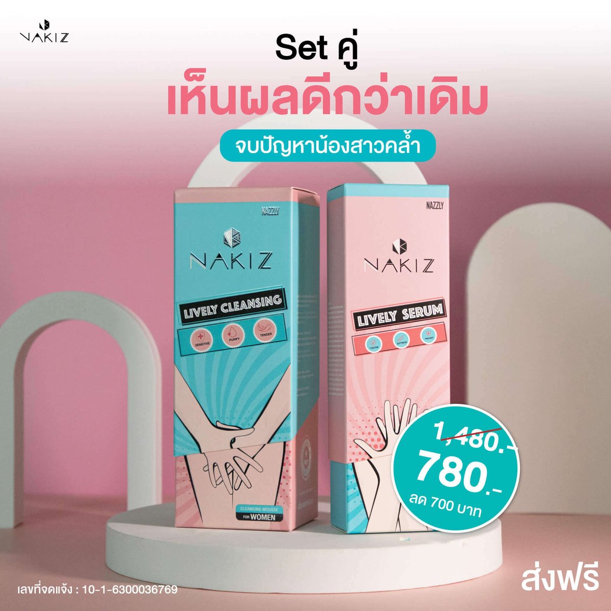 Lookpeach096's tweet photo. ส่งฟรี!! NAKIZ - มูสล้างจุดซ่อนเร้น ล้างน้องสาว น้องมีกลิ่น ตกขาว คัน NAKIZ LIVELY CLEANSING 80 มล.(1ขวด)
ราคา 780 https://t.co/4Uv6LbXlYt