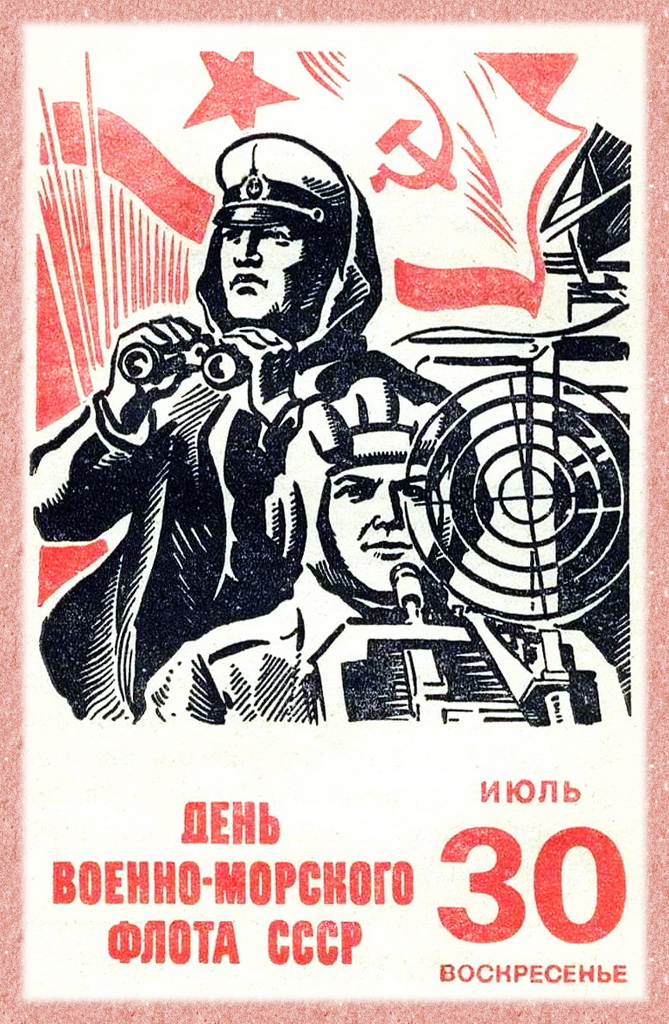 In_Territory's tweet photo. День Военно-морского флота https://t.co/sCVJkCTPP7 https://t.co/YSjv7BjYQe