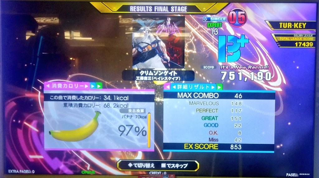 turkey_capsule's tweet photo. #DDR2ndmix から2曲とレベル13!!
#emotion #フルコンボ は嬉しいし、 #makeitbetter も筐体ベスト獲得🏅
#クリムゾンゲイト もまさかの完踏👣⸒⸒
ただ、めっちゃ息切れてやばかったですꉂ🤣𐤔
#DDR #音ゲーマーと繋がりたい #日記 #音ゲー #ダンレボ
【 #御遊戯忘備録 47】 https://t.co/OvLsCKTXBT