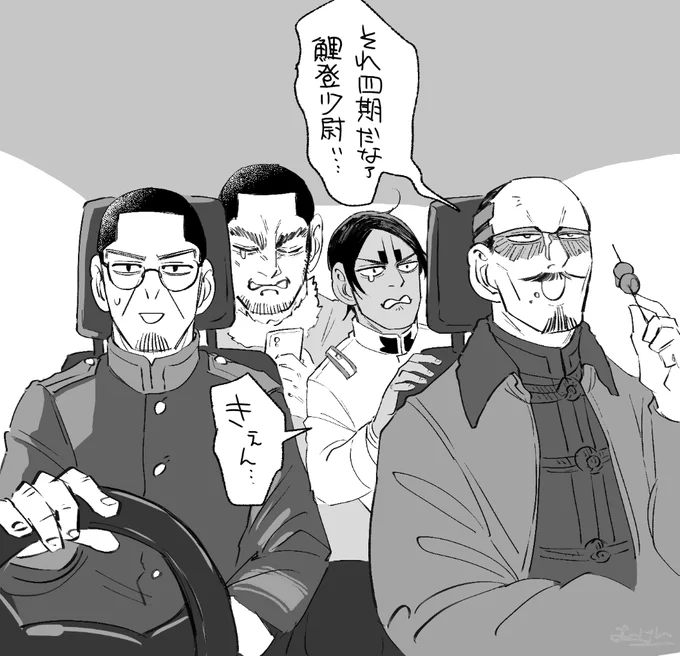 <!>某ドライブネタ
4期話が禁句の中尉殿面白かった 