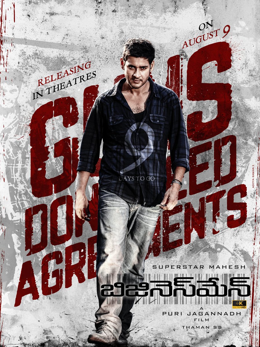 ItsAdityaRaman's tweet photo. Re-Release countdown poster work for #Businessman4K 🥁

🔥9 DAYS TO GO 🔥

Superstar @urstrulyMahesh @MusicThaman @SSMBSpace #PuriJagannadh #MaheshBabu https://t.co/KiXPHUuLpy