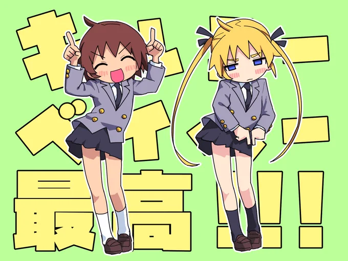 ほとばしるエクスタシー