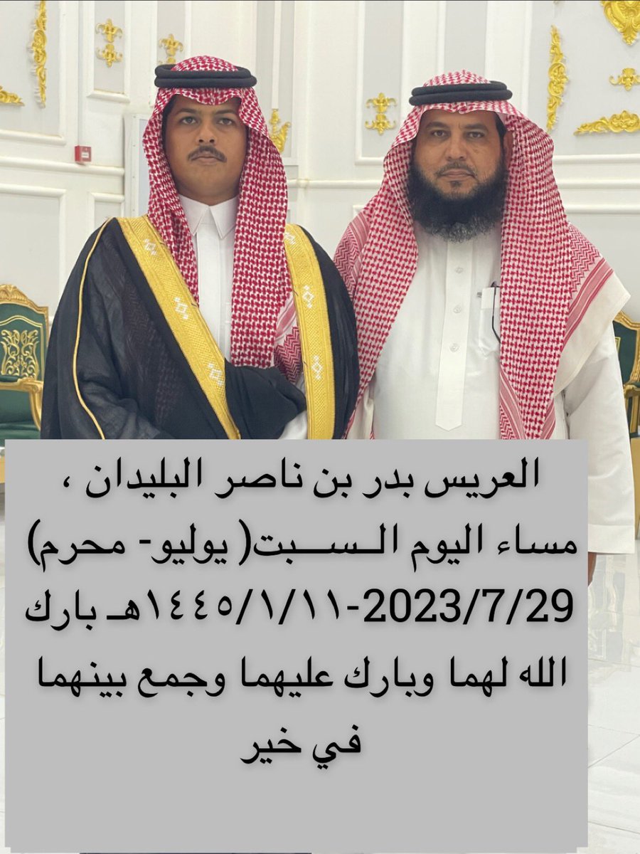 ‏‏‏ ﮼صالح اليوسف tweet media