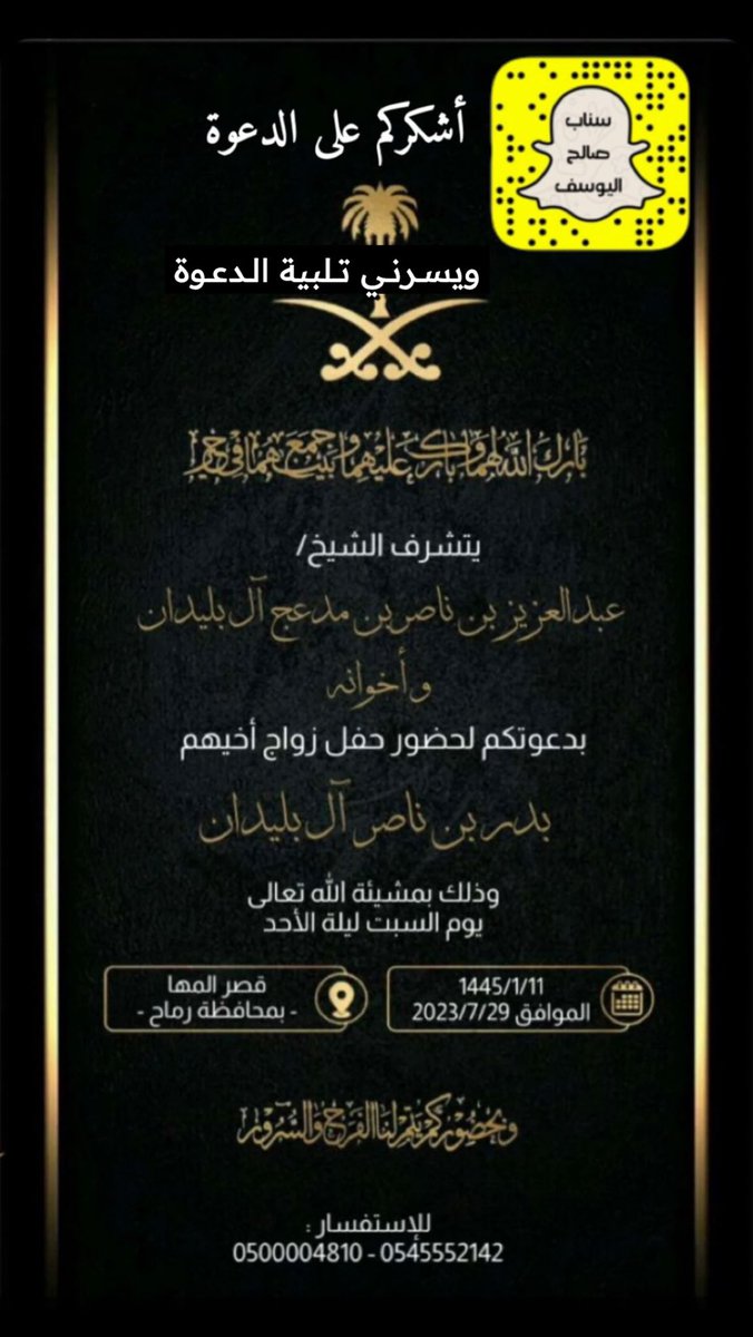 ‏‏‏ ﮼صالح اليوسف tweet media