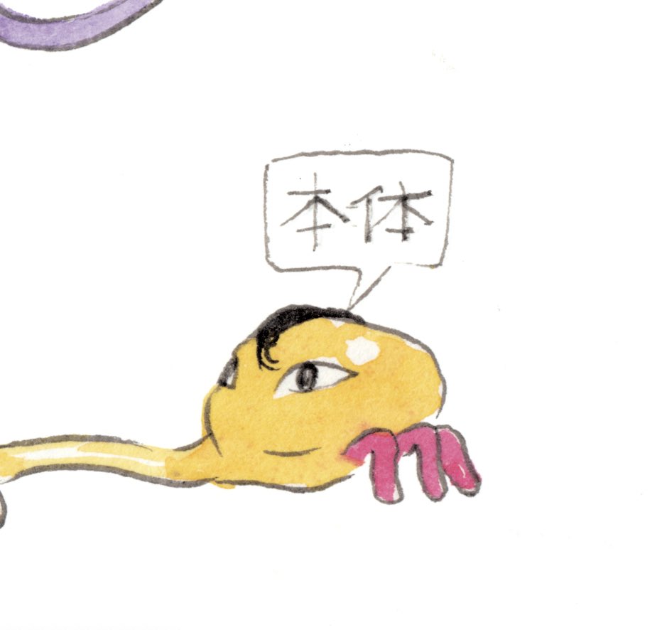 「自画像」|©︎我喜屋位瑳務のイラスト