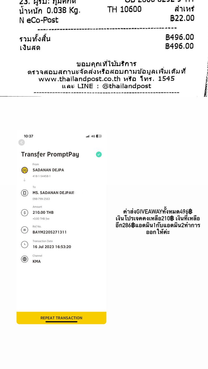 pretzelleprojxt's tweet photo. 3. https://t.co/ZTl4f1O3ND