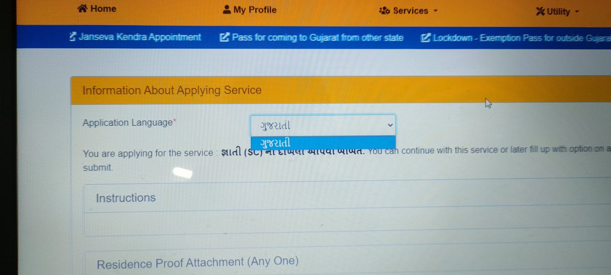 ABokhani's tweet photo. #digitalGujarat 
#Gujarat
#digitalgujaratportal 
@DigitalGujarat
English option nathi aautu.
Caste certificate mate. https://t.co/76yi4uxdHL