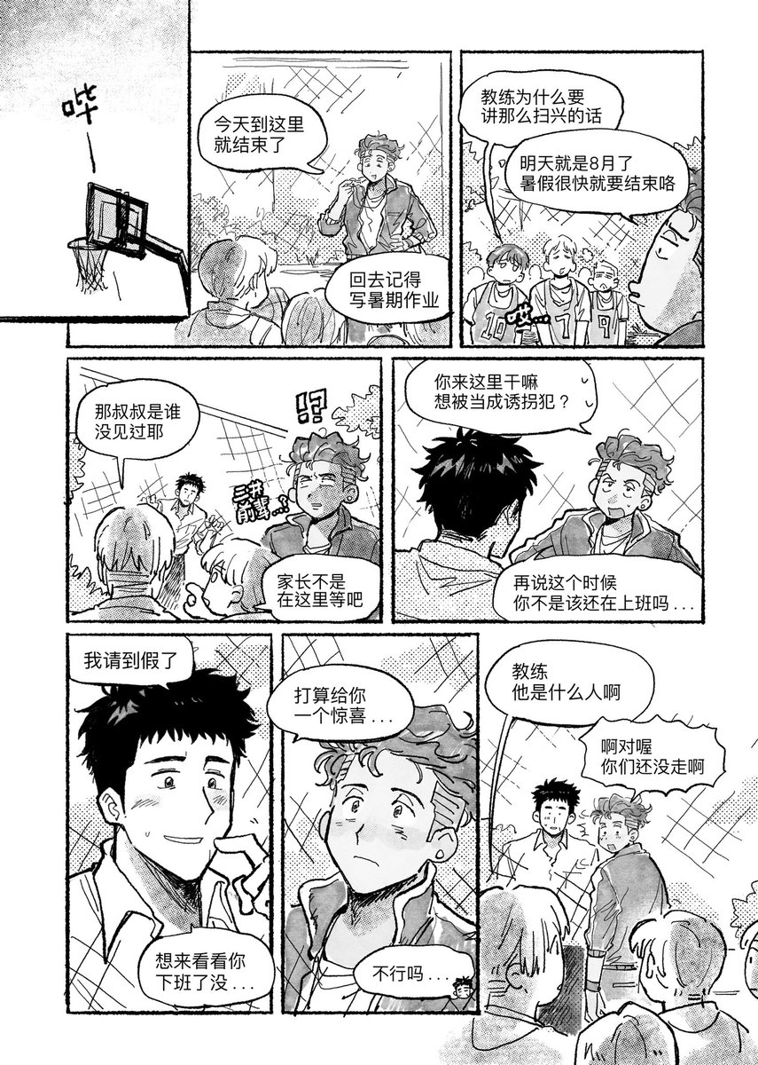 (2/3) 