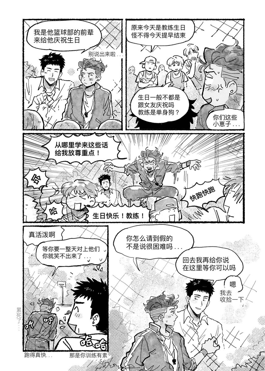 (2/3) 