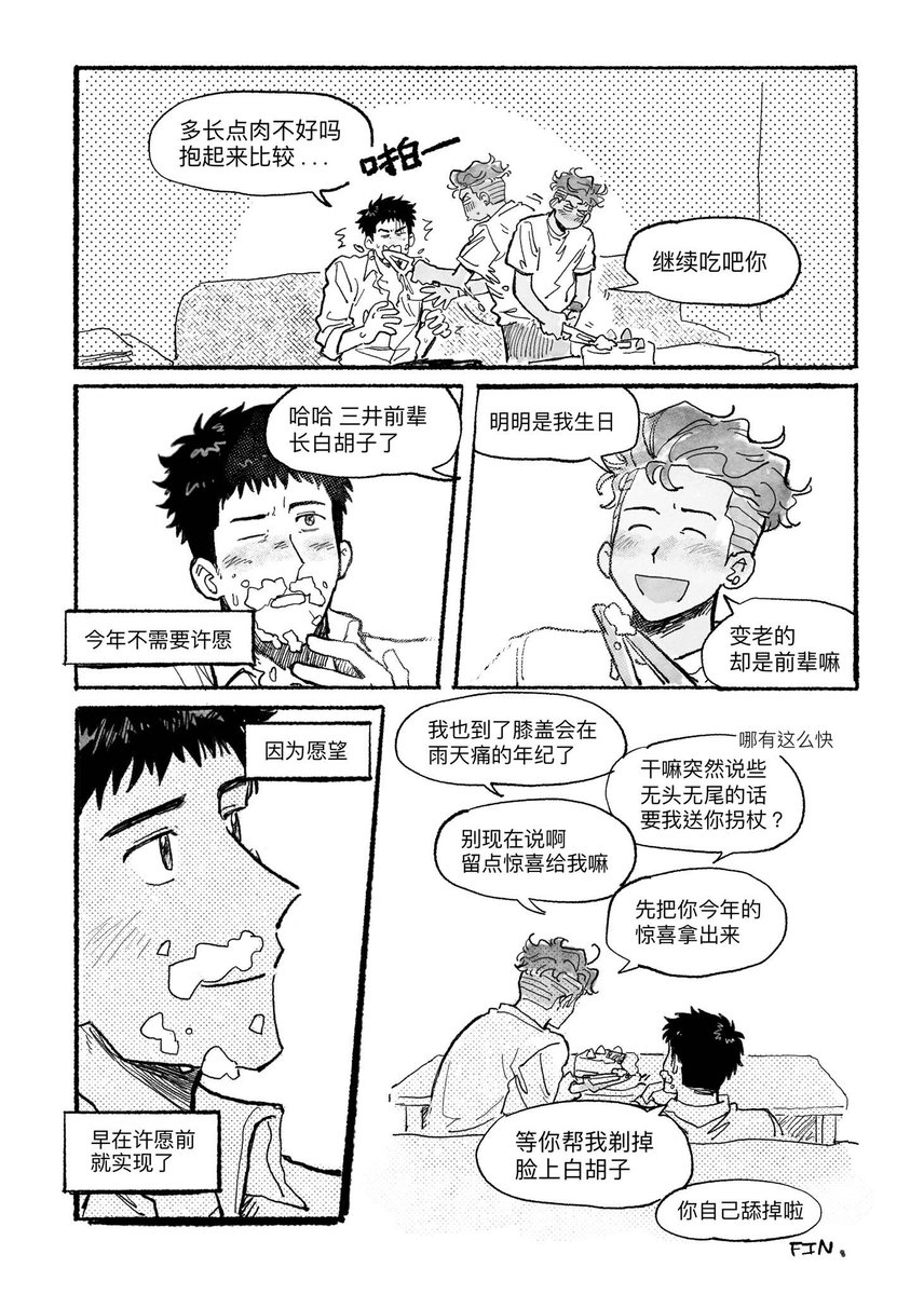 (3/3) 