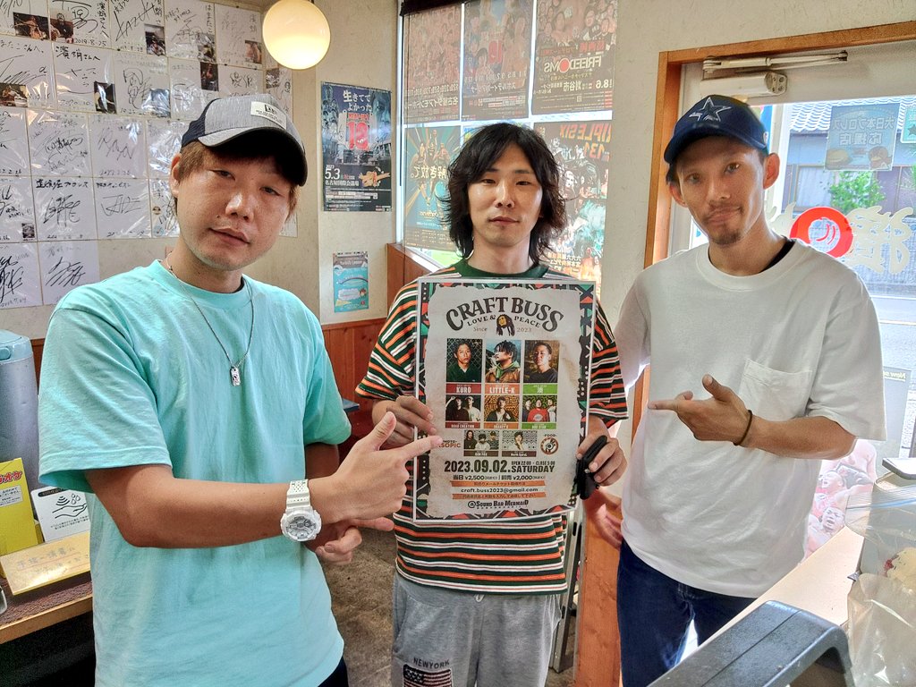 hama8888's tweet photo. 濱蛸に
#NorthSpiral と #GUNFOX が来てくれたよ！
2組が主催のイベント #CRAFTBUSS
9/2(土)22時～
半田SoundBarMermaiDにて
前売¥2000当日¥2500
#杉浦透 といい #伊東優作 といい今、半田が熱いね😁 https://t.co/vzjCevoPVy
