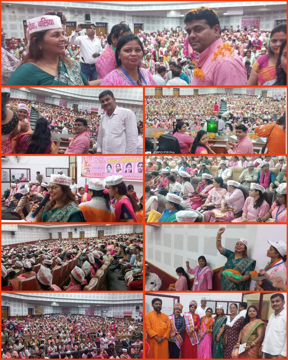 शानदार ऐतिहासिक समारोह...
नारी शक्ति पेंशन अधिकार महासम्मेलन, लखनऊ।
#मातृ_शक्ति_को_नमन
#पुरानी_पेशन_बहाल_करो 
#अटेवा #NMOPS
<a href="/vijaykbandhu/">Vijay Kumar Bandhu</a> <a href="/ImranSyedDanis1/">Imran Syed Danish</a> <a href="/DrNeetuYadav11/">Dr Neetu Yadav</a> <a href="/_suman_kureel_/">सुमन कुरील_ महिला सांस्कृतिक प्रकोष्ठ ATEWA /NMOPS</a> <a href="/RadhaPyariRawa4/">Radha Pyari Rawat</a> <a href="/Ranjana36409875/">Ranjana Singh</a> <a href="/ShyamKaranKush5/">श्याम करण कुशवाहा</a> <a href="/Virendr08502416/">Virendra Patel</a> <a href="/Rupgarg/">®️upali Garg 🔥0ps_Fighter</a> <a href="/AshaAtewa9K/">Asha chaudhary</a>