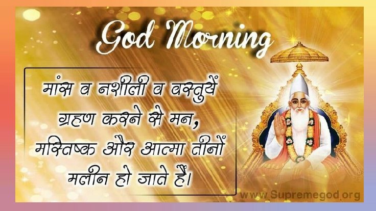NareshS43783027's tweet photo. # God night Sunday
🙏पूर्ण परमात्मा कबीर साहेब 🙏Kabir is God https://t.co/fxcLDmbA0O