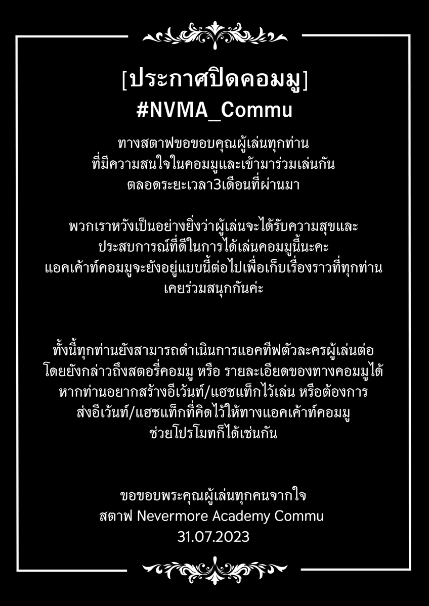 Nevermore Academy tweet media