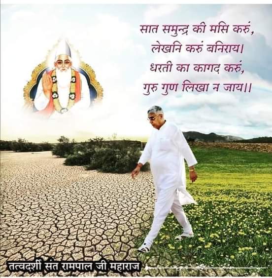 NareshS43783027's tweet photo. # God night Sunday
🙏पूर्ण परमात्मा कबीर साहेब 🙏Kabir is God https://t.co/xVUocT861H