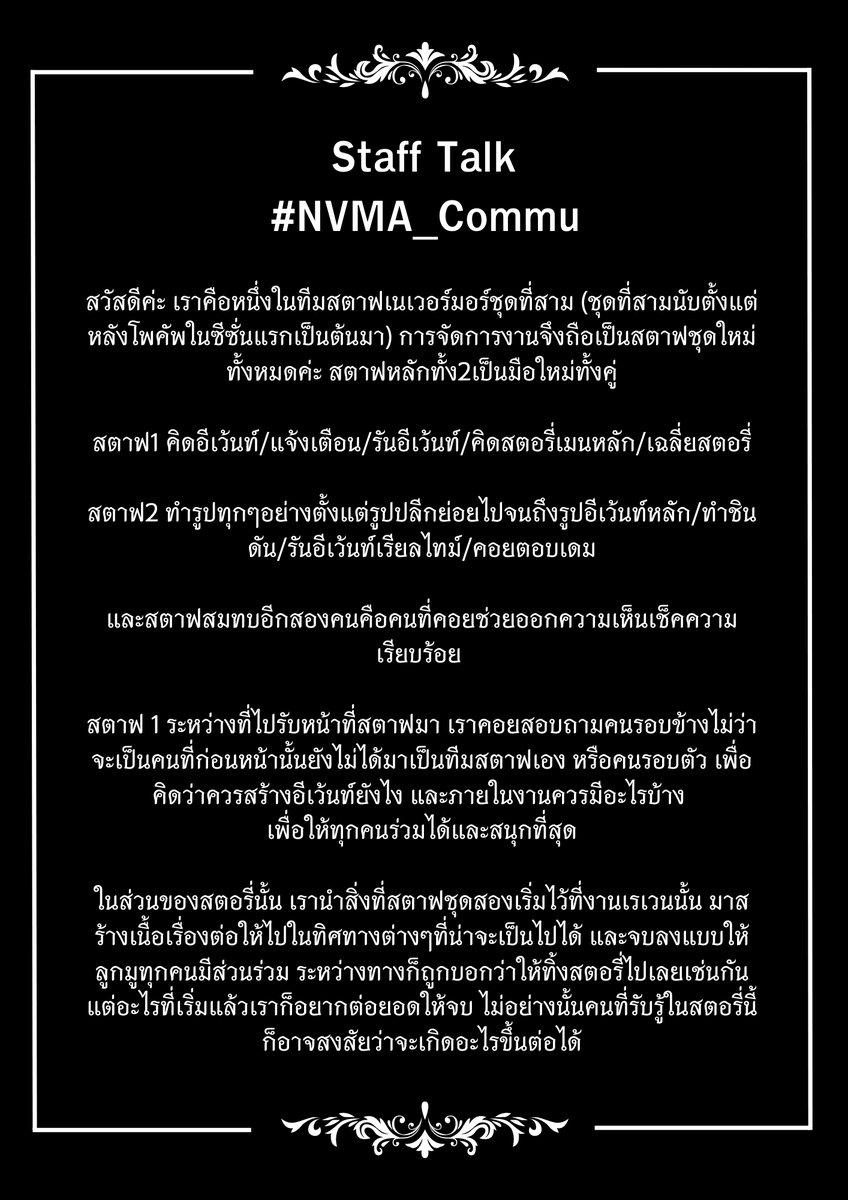 Nevermore Academy tweet media