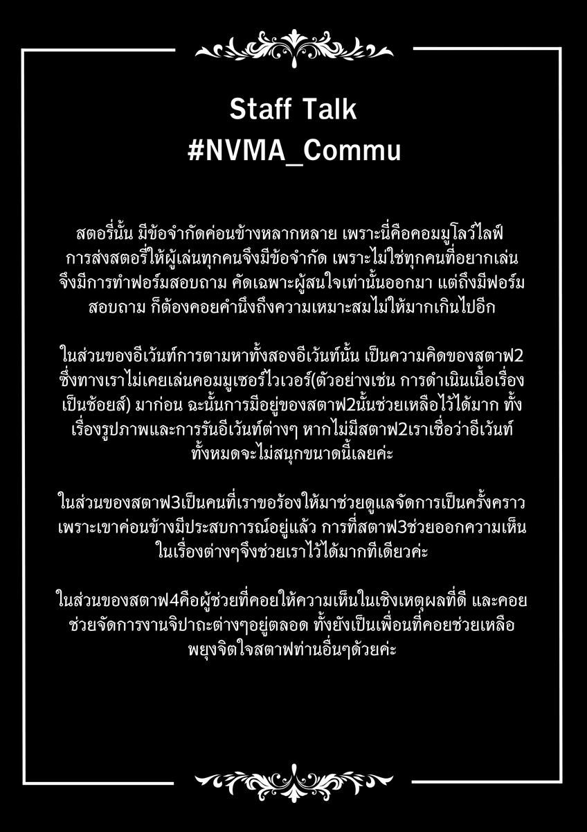 Nevermore Academy tweet media