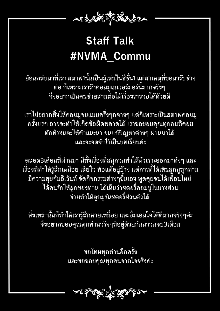 Nevermore Academy tweet media