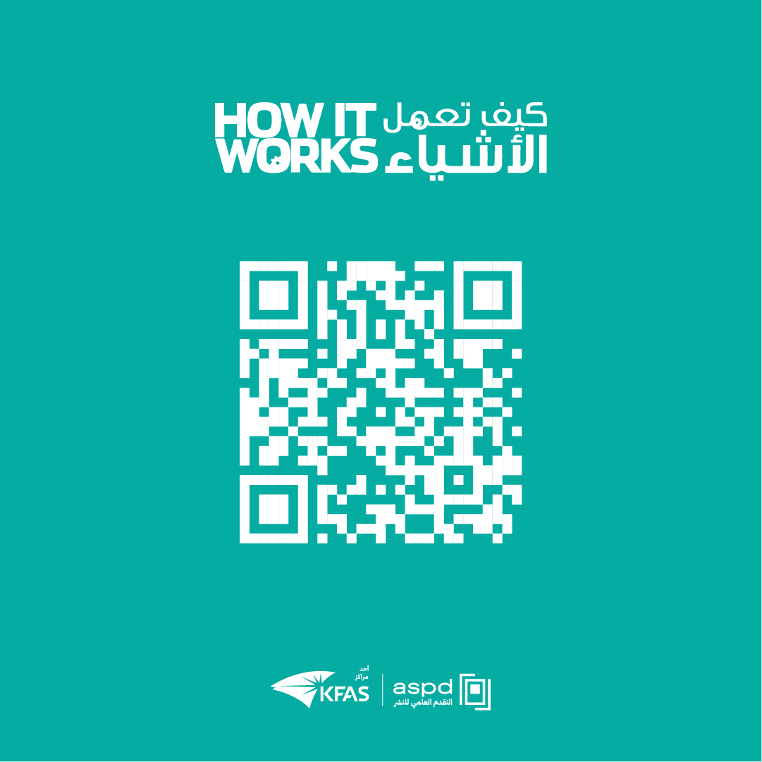aspdkw's tweet photo. ما السحابة؟
كيف تحفظ شبكة الحاسوب الكبيرة في السماء صورك ومستنداتك وغيرها الكثير
هل كنتَ تعلم؟
تمتلك أمازون لخدمات الويب نسبة %32 من سوق الحوسبة السحابية
إقرأ المقالة كاملة على موقع #كيف_تعمل_الأشياء
https://t.co/Pgvq87nHdC
#aspdkw https://t.co/7xXFbkNnYc