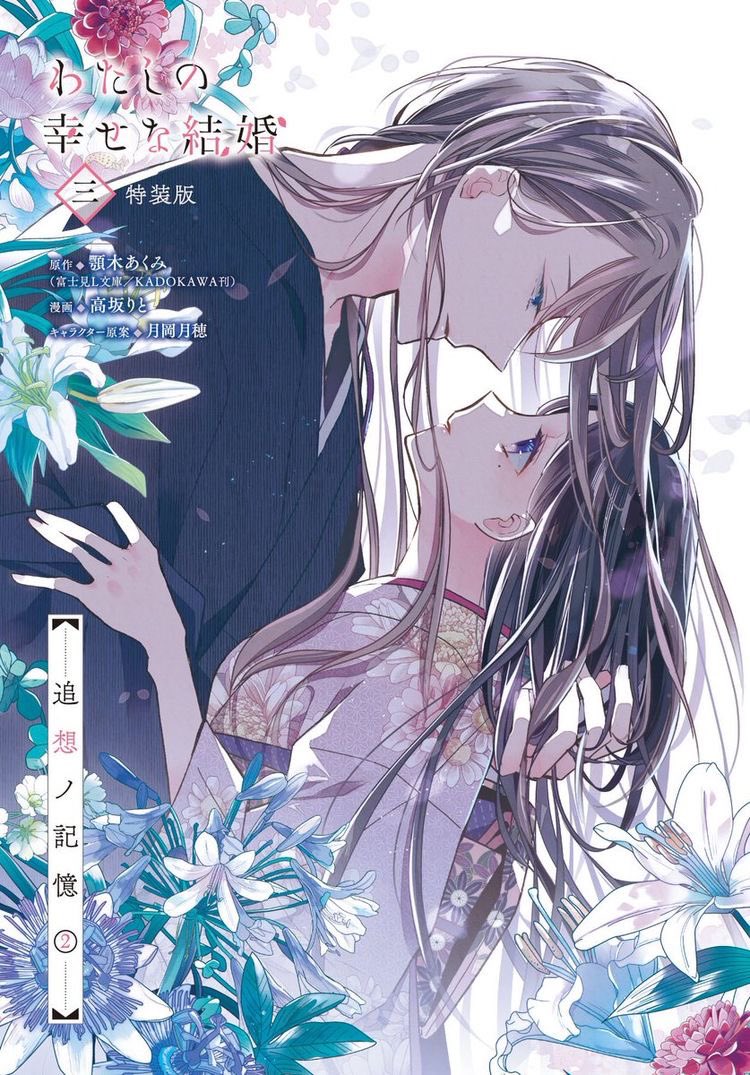 moon (@munepix) / Posts / X