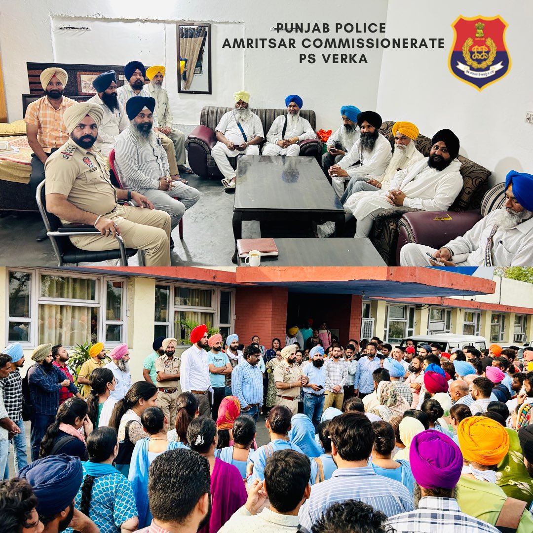 cpasr_psverka's tweet photo. "Stronger Together: Celebrating the Bond of Police and Public on Friendship Day 💙👮‍♂️🤝”

#punjabpolice 
#Amritsarcommissionerate
#Psverka
#PolicePublicFriendshipDay
#BuildingBridges
#CommunityUnity
#CopsAndCommunity
#TogetherWeStand
#BridgingTheGap
#UnityInDiversity https://t.co/0D4Gi6dFpk