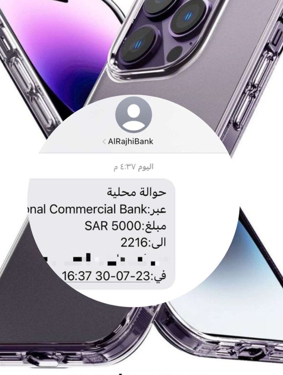 ودك بايفون 14 هدية؟ 👀📱

تابع وأكتب تم 👇🏻

snapchat.com/add/fhd8866

أدخل السحب على ايفون 14 أو قيمته (5000) وفالكم الفوز 💜

رتويت 🔥🔥