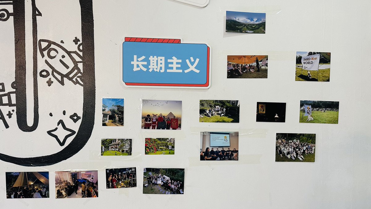 zorooeth's tweet photo. 两天两场开放日，很多项目方和设计师朋友和Builder来访 https://t.co/epYLnNlAZz
