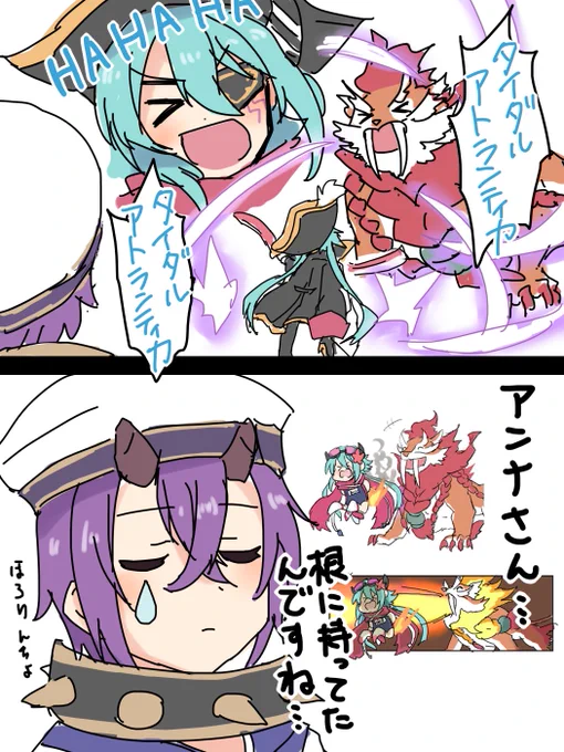 クラバトんおちゅかれさまでした