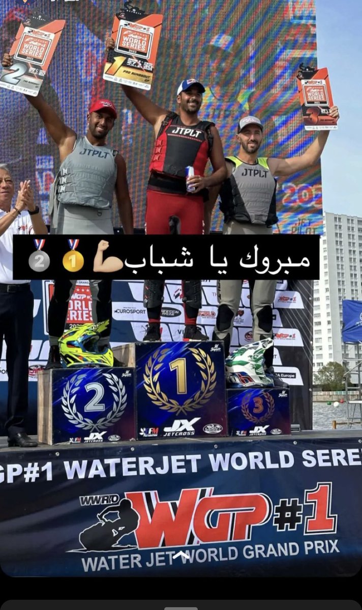 burbayea0's tweet photo. الله يعطيكم العافية مبروكين …ابطال العالم للجت سكي https://t.co/FRIutxViUe
