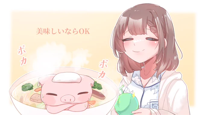 今月もありがとうございました#日南ちゃん#画南 