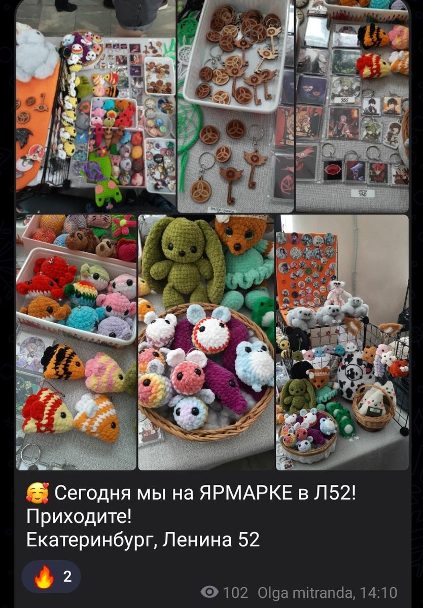 Участвовали в ярмарке в Л52. Фото и видео в моём телеграм-канале:
➡️ t.me/mitranda_cospl…
Итоги и впечатления: t.me/mitranda_cospl…