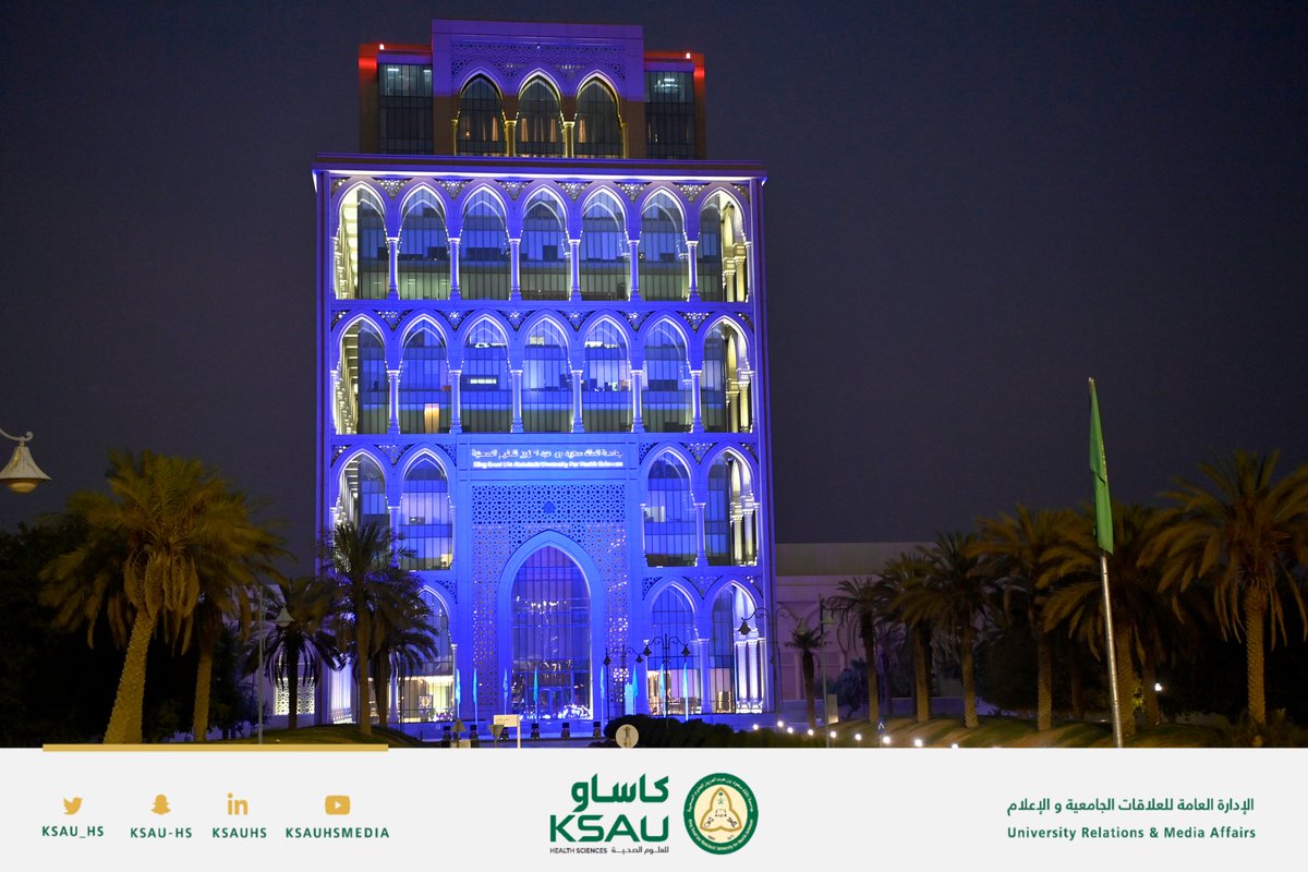جامعة الملك سعود بن عبدالعزيز للعلوم الصحية tweet media