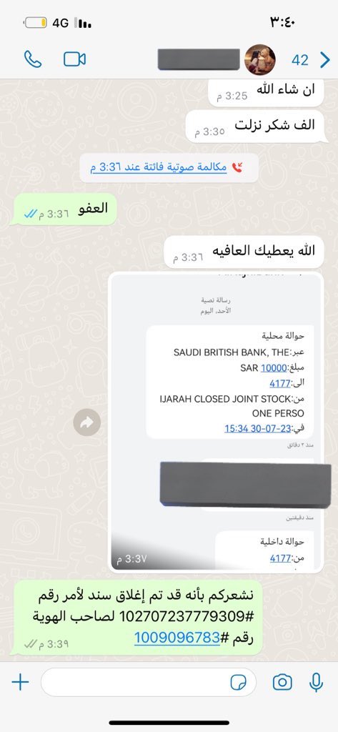 AQAR00000's tweet photo. تم إيداع التمويل خلال 24ساعه لاحد عملائنا ✅ https://t.co/EBthgL8uD8