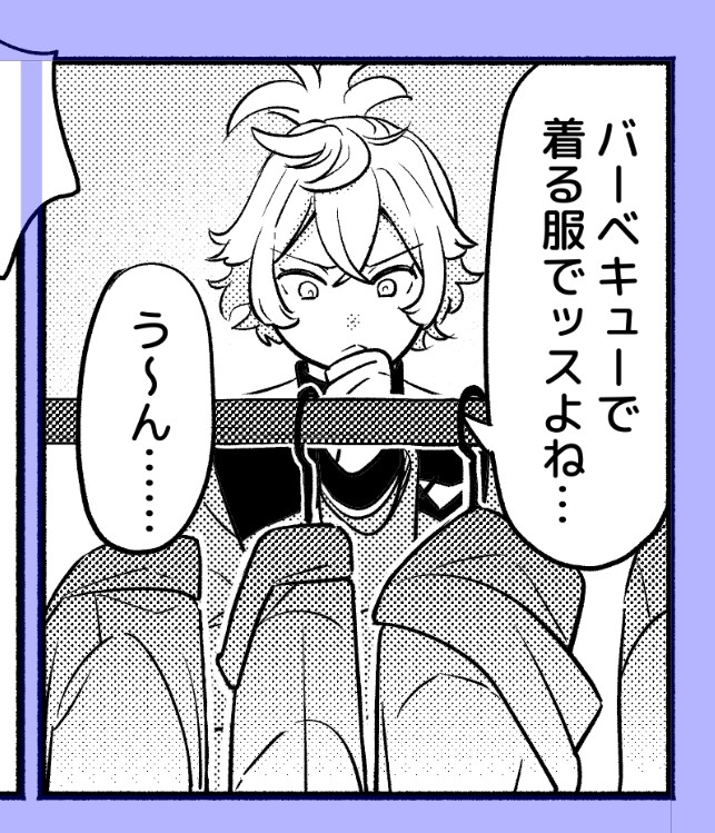 フェルシーかわいく描けた
